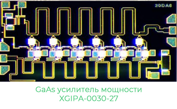 GaAs усилитель мощности с распределенным усилением в диапазоне частот от 0 до 30 ГГц
