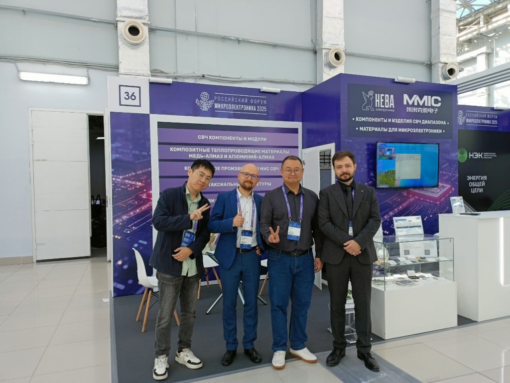 Совместное фото команды АО Нева Электроника и MMIC